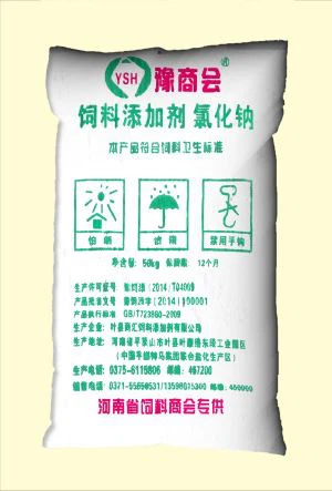 50 кг соляної сумки